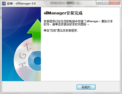 灰鸽子远程控制软件(经理+员工)