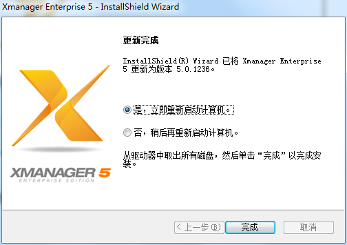 Xmanager