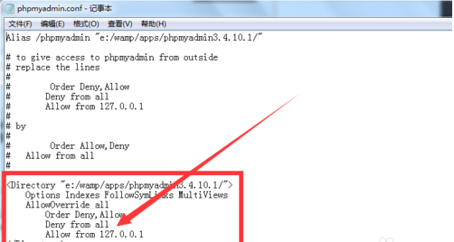 phpMyAdmin截图