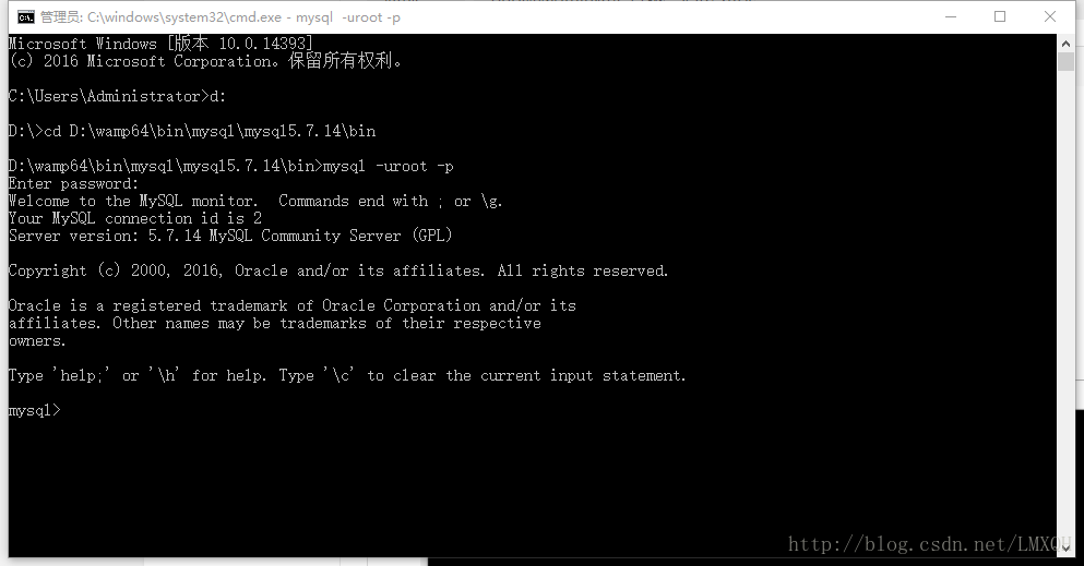 phpMyAdmin截图