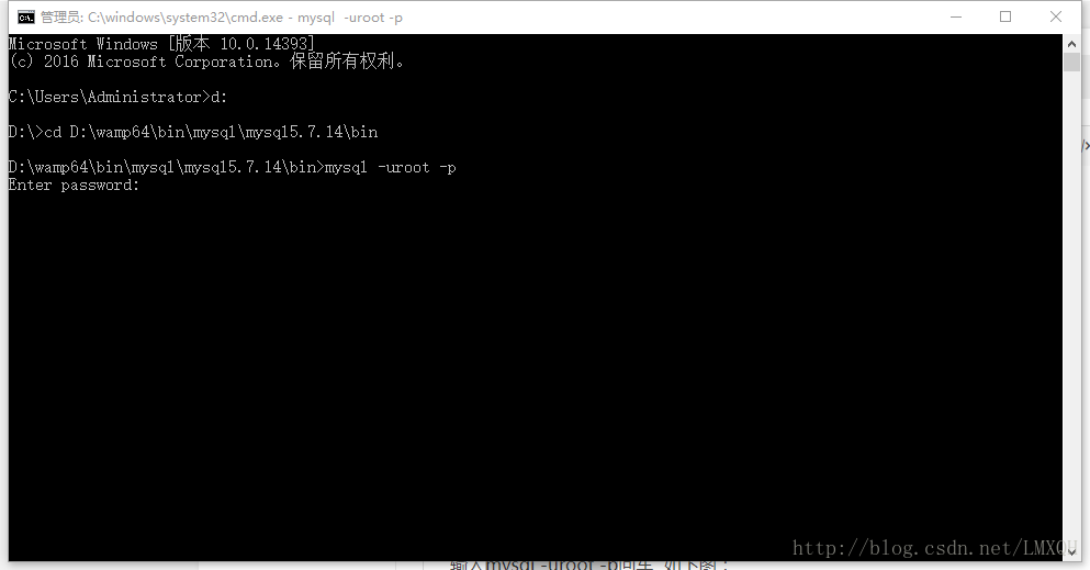 phpMyAdmin截图