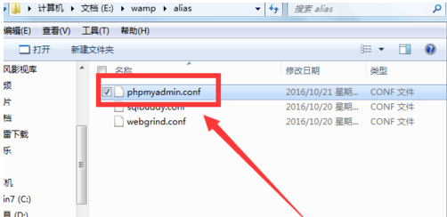 phpMyAdmin截图