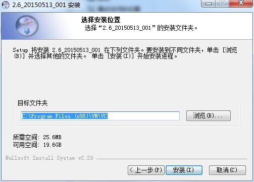 VC视频监控客户端截图