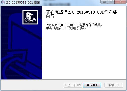 VC视频监控客户端截图