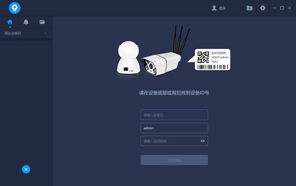 截图