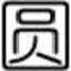 幼圆字体