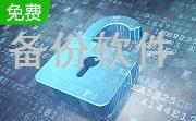 傲梅轻松备份段首LOGO