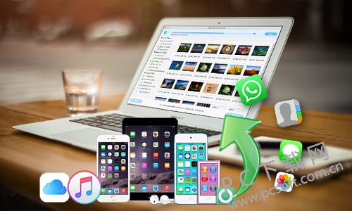ios-data-recovery-1.jpg