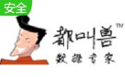 都叫兽备份还原段首LOGO