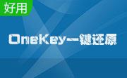 OneKey一键还原段首LOGO