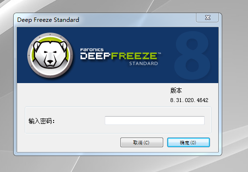 deepfreeze