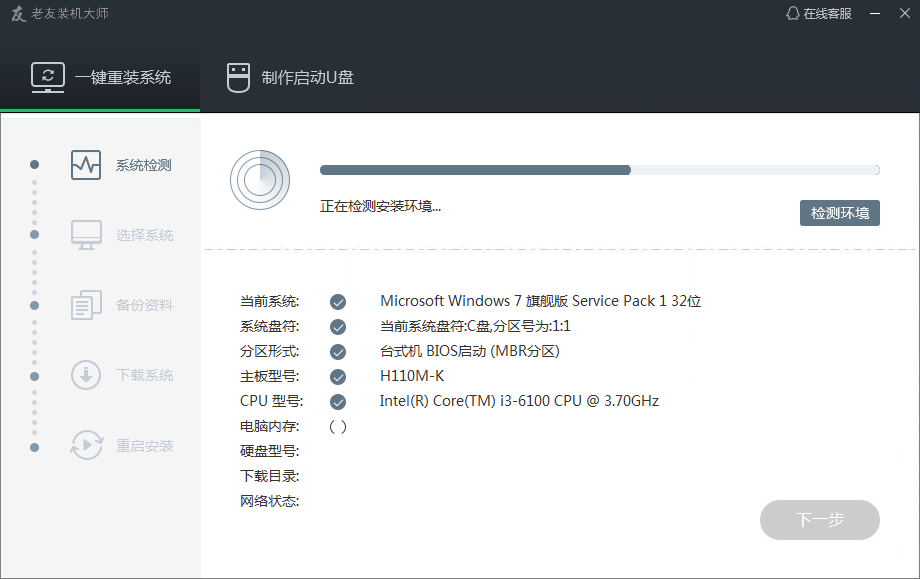QQ截图20200411133755.png