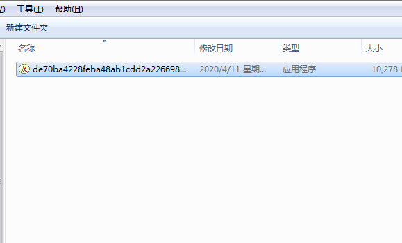 QQ截图20200411133738.png