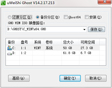 QQ截图20200805155911.png