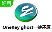 OneKey ghost一键还原段首LOGO