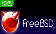 FreeBSD操作系统段首LOGO