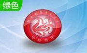 中标普华linux操作系统段首LOGO