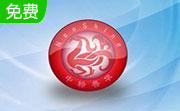 慧炬虚拟操作系统(hopedotvos)段首LOGO