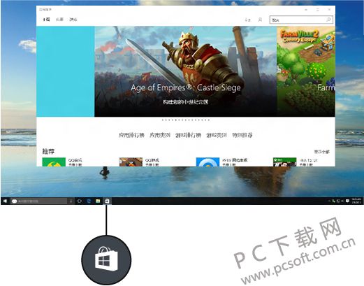 win10正式版截图