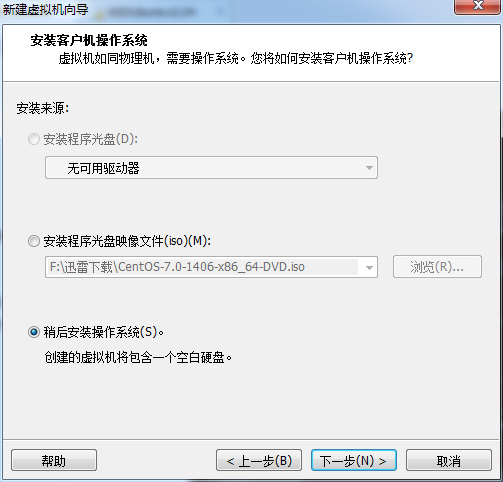 CentOS截图