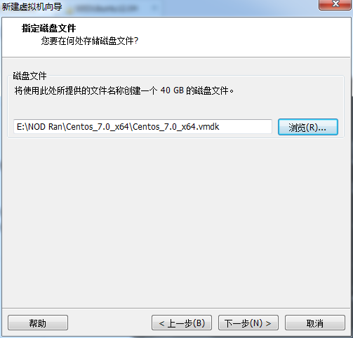 CentOS截图