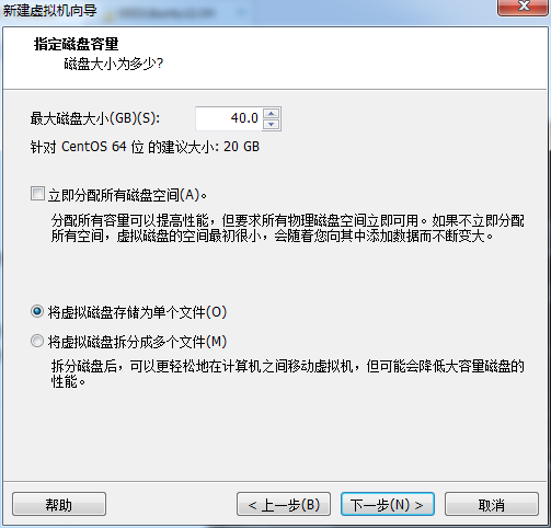 CentOS截图