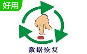 dataexplore(数据恢复大师)段首LOGO
