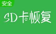 手机sd卡数据恢复软件段首LOGO