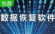 赤兔H264监控恢复软件段首LOGO