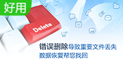 赤兔MTS视频恢复软件段首LOGO