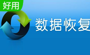 北亚三星手机数据恢复软件段首LOGO