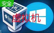 天盾Esx虚拟机数据恢复软件段首LOGO