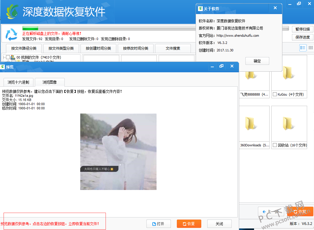 图片4.png