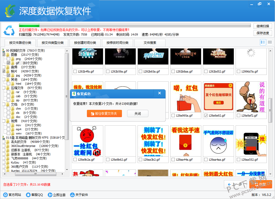 图片5.png