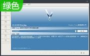 vLite段首LOGO