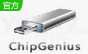 chipgeniusu盘芯片检测工具段首LOGO