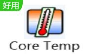 Core Temp段首LOGO