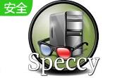 speccy段首LOGO