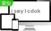 ismylcdok(显示器坏点检测工具)段首LOGO