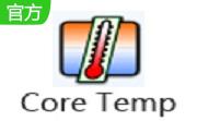 Core Temp段首LOGO