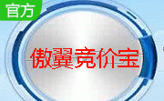 傲翼竞价宝段首LOGO