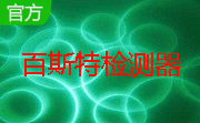百斯特检测器段首LOGO