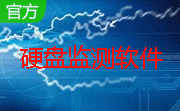 硬盘监测软件段首LOGO