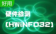 hwinfo32段首LOGO