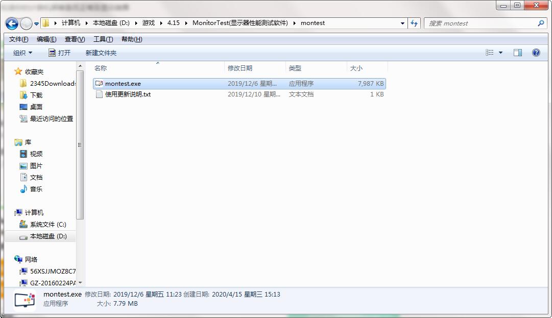 QQ截图20200415151337.jpg