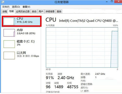 Prime95截图