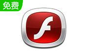 flash.ocx(flash修复工具)段首LOGO
