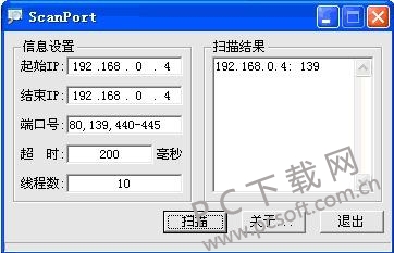 x-scan扫描器-2.jpg