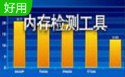 Memtest86段首LOGO