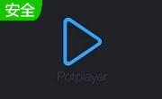 PotPlayer段首LOGO